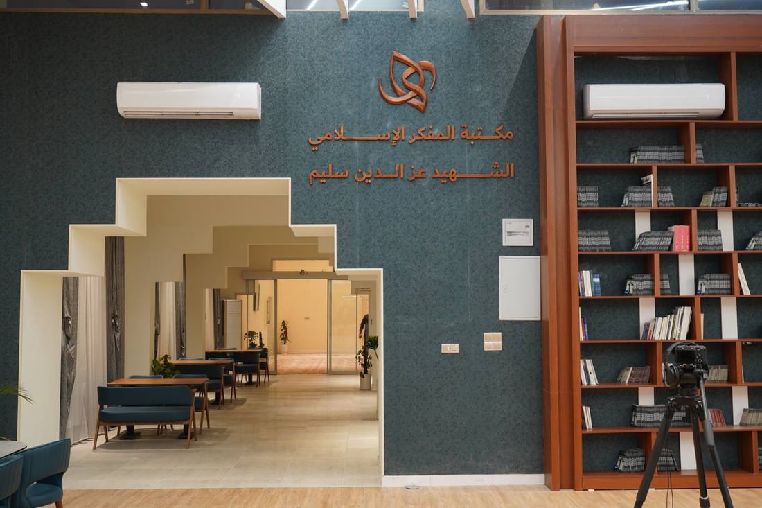 صور: افتتاح مجمع “أبو مهدي المهندس” في بغداد لمعالجة مدمني المخدرات