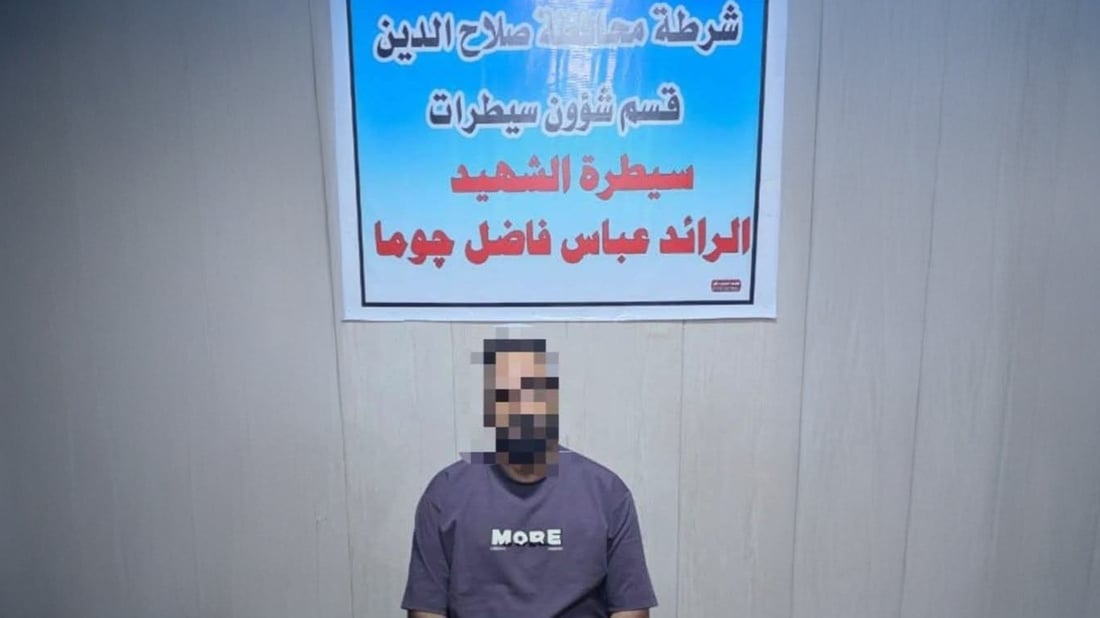 Suspected Baghdad drug distributor arrested en route to Sulaymaniyah