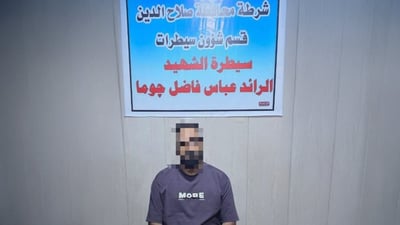 Suspected Baghdad drug distributor arrested en route to Sulaymaniyah