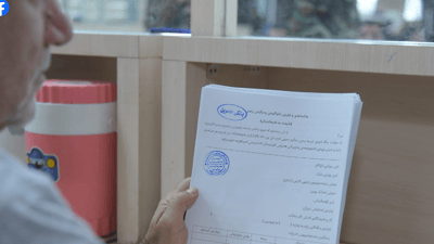 خانەنشینانی دەربەندیخان ئەگەر ئەمڕۆ سەردانی بانک نەکەن بۆ فۆررمی زەوی دەبێت بچنە سلێمانی