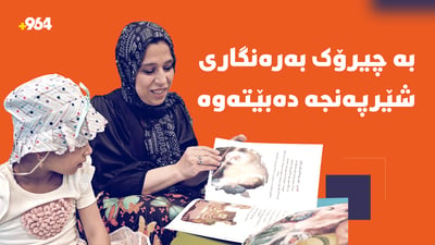 وا ساڵێکە مامۆستایەک هەموو سێشەممەیەک دەچێتە نانەکەلی