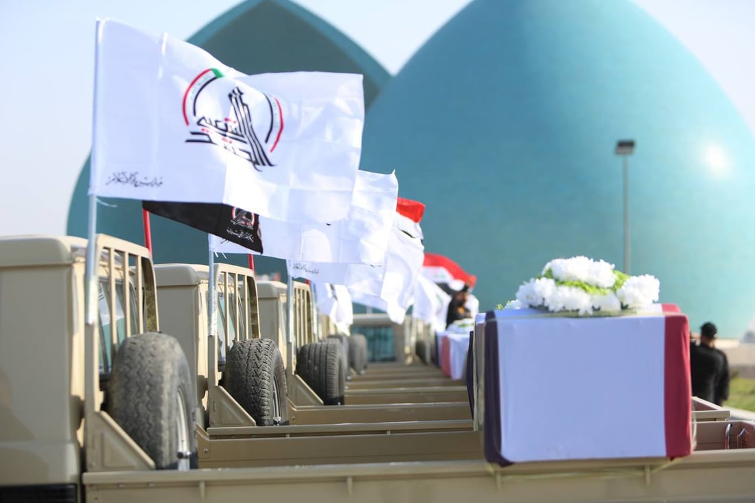 صور: الحشد يقيم تشييعاً رمزياً لضحاياه الذين سقطوا بقصف أميركي 2019