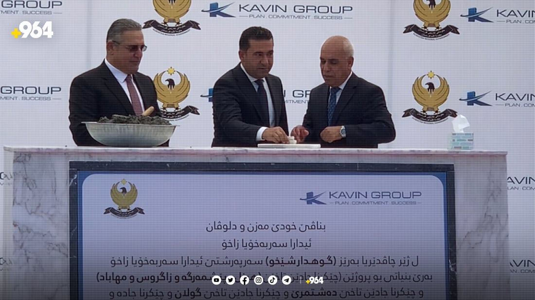 حەوت گەڕەکی زاخۆ دەحەسێنەوە