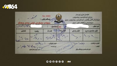 لە هەولێر بارهەڵگرێك بە 7 ملیۆن دینار سزادرا