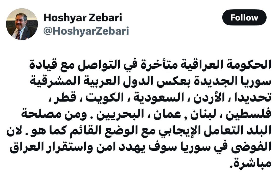 +964صورة من منصة (شبكة): 