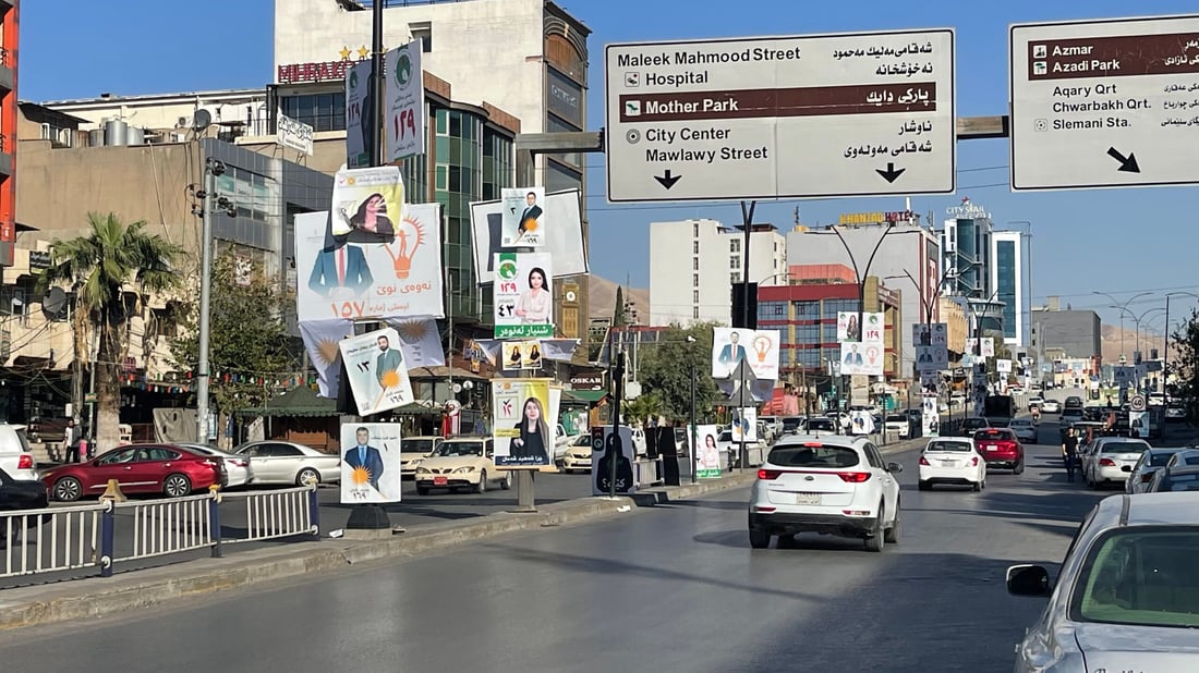 دوو تا 10 ملیۆن دینار سزای سەرپێچییە لە ماوەی هەڵبژاردن