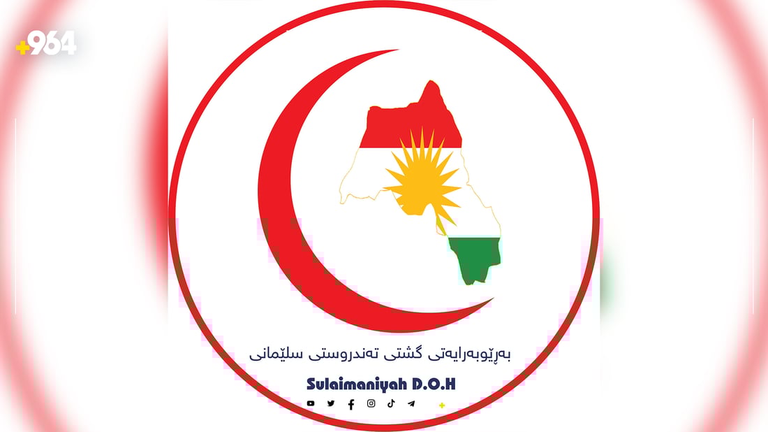 ساغکردنەوە: هیچ حاڵەتێکی تای خوێنبەربوون لە سلێمانی تۆمارنەکراوە