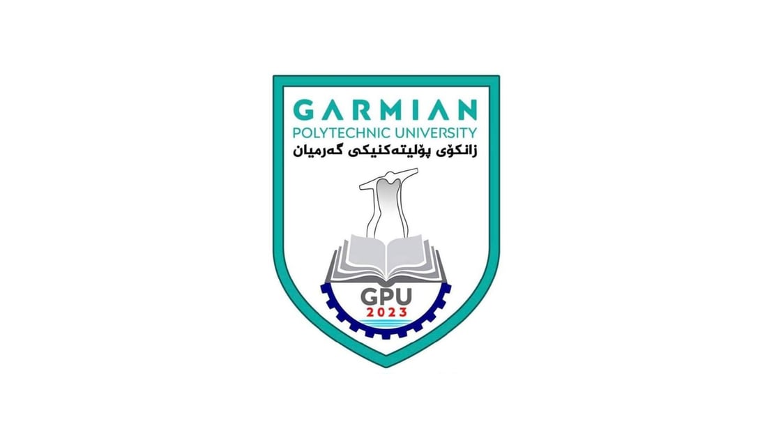 سێ یەکەمەکانی پەیمانگای کەلار ئاگادار کرانەوە بۆ دامەزراندن