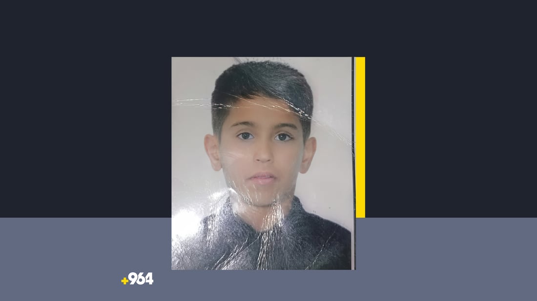 مندالێكی 10 ساڵان له‌ هه‌ولێر ون بووه‌ 