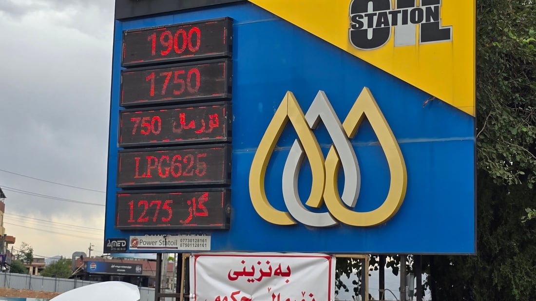 پێش نیوەڕۆ بەنزینی 750 دیناری تەواو بوو و شۆفێران گلەییان هەیە