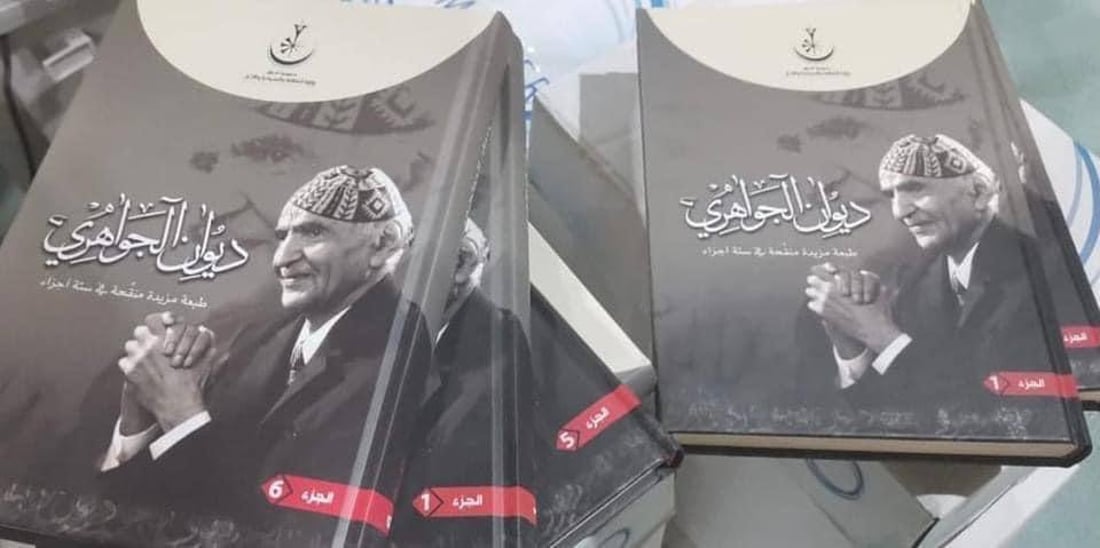 عارف الساعدي يصطدم بالتعليمات: الشؤون الثقافية تستعيد الثقة بالكتاب الورقي (صور)