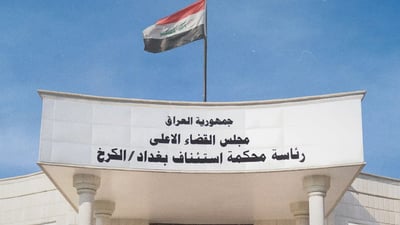 ئەفسەرێکى دژەتیرۆرى عێراق بە شەش ساڵ زیندانى سزادرا