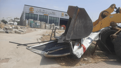 ریکلامە نایاساییەکان لەسەر شەقام لابران