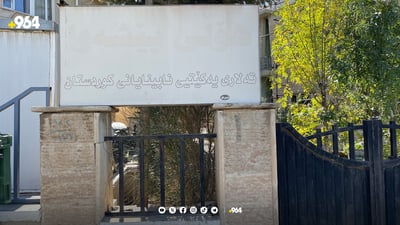 پردێکی پەڕینەوە بۆ نابینایانی سلێمانی دروست دەکرێت