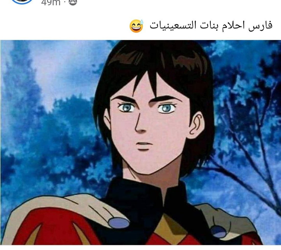 350 ألف عراقي في “تجمع التافهين”: لسنا مجانين ونمنع خدش الحياء وكرة القدم (صور)