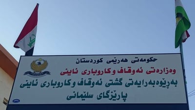 “نابێ مامۆستا لەنێو حەرەمی مزگەوتدا ھێرش بکاتە سەر ھیچ کەس و لایەنێک”