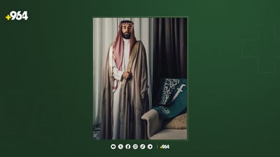 “كه‌ریم بنزێما به‌كرێگیراوه‌”