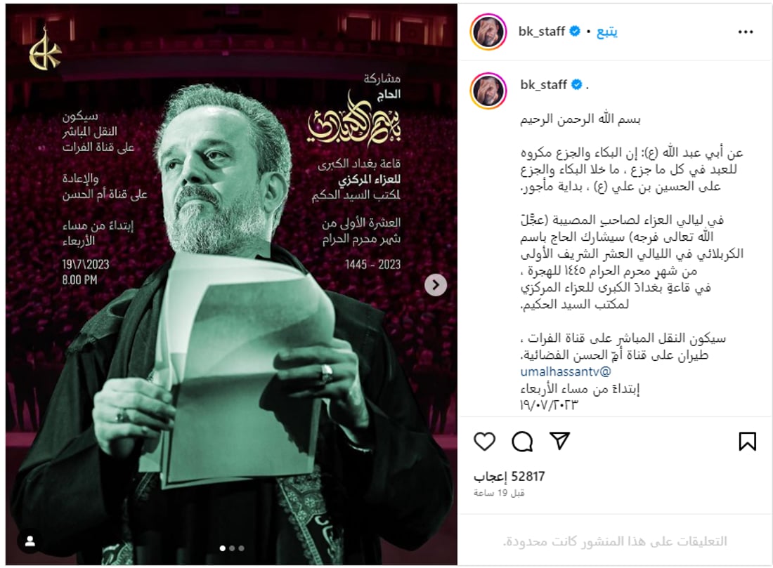 +964صورة من منصة (شبكة): 