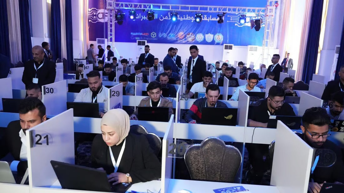 Iraq’s interior ministry hosts first national cybersecurity competition