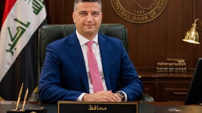پارێزگاری بانکی ناوەندیی عێراق: سزای نێودەوڵەتی لەسەر بانکەکانمان نەماوە