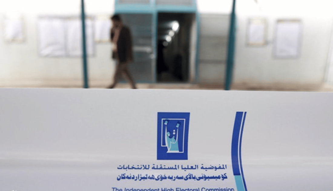 Iraq opens biometric voter registration, including first-time 2008 cohort