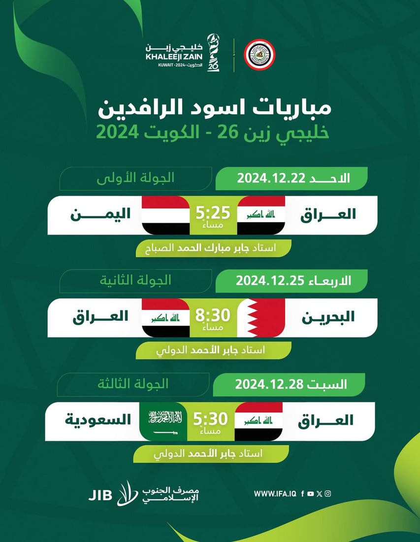 شبكة 964صورة من منصة (شبكة): 