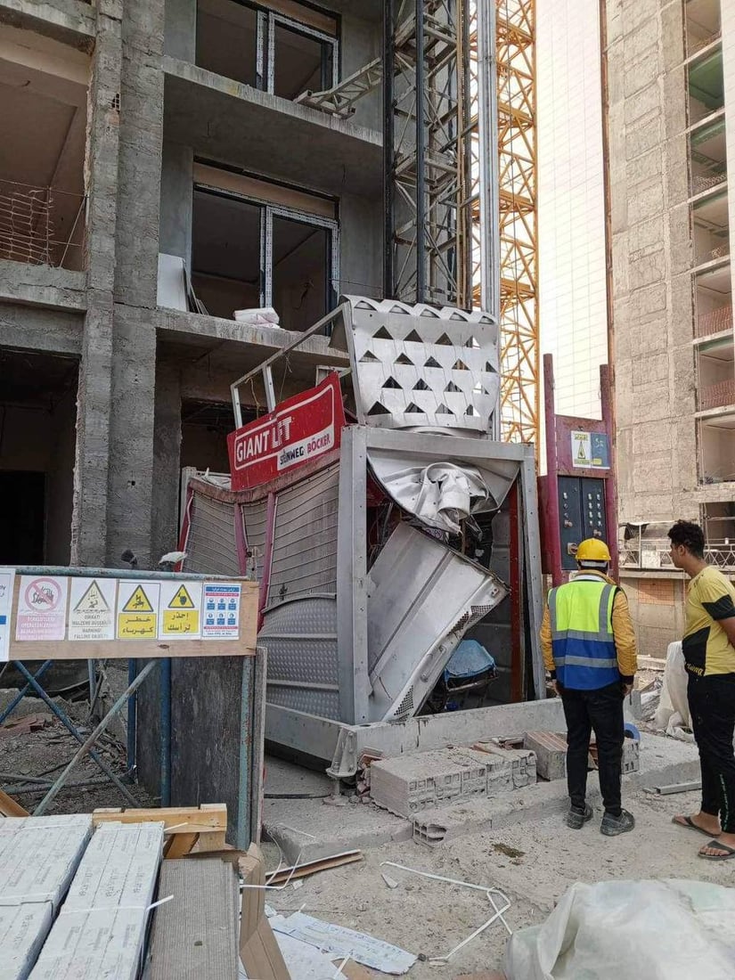 شبكة 964صورة من منصة (شبكة): 