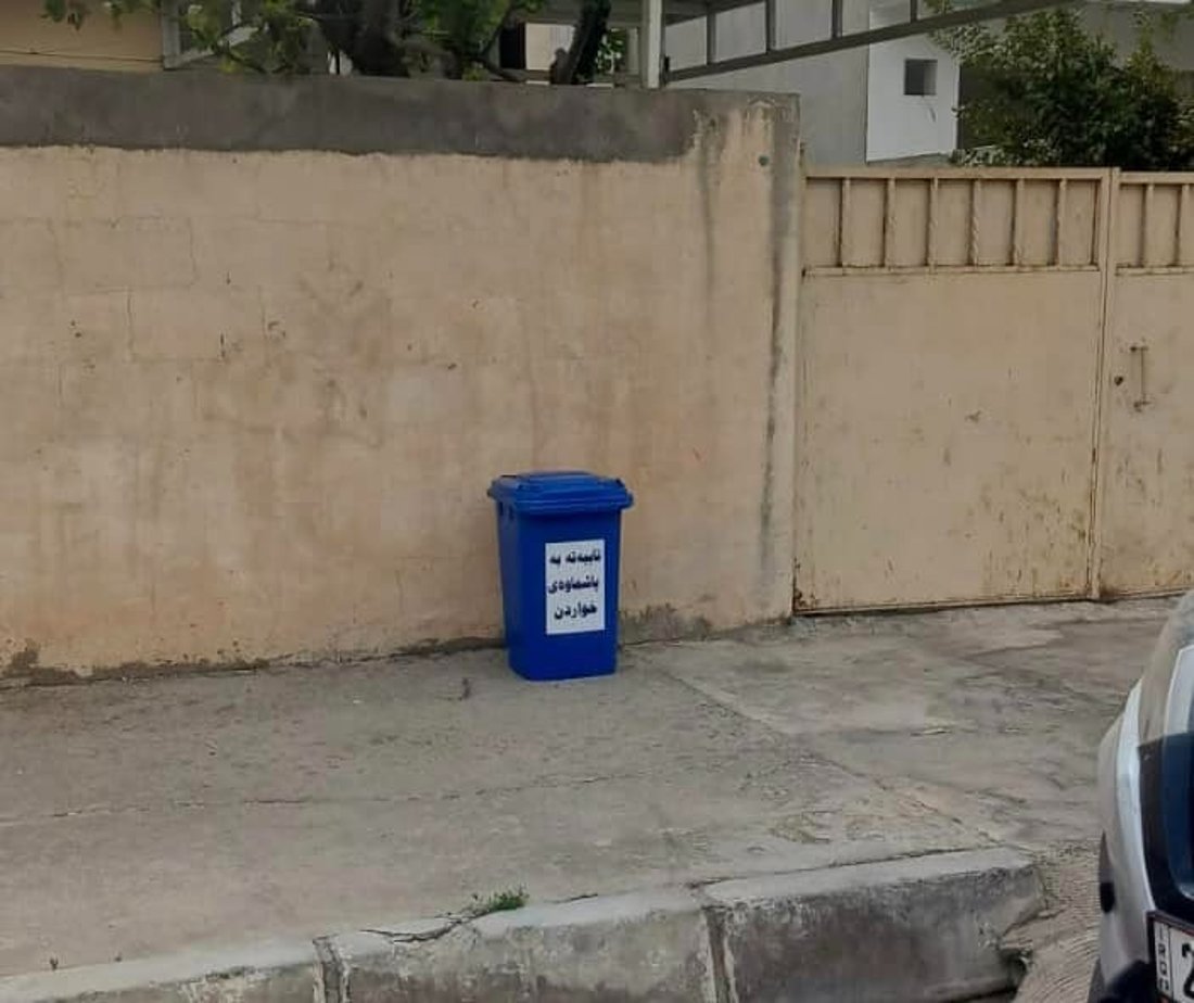 له‌ شه‌قڵاوه‌ ماده‌ خۆراكییه‌كان له‌ زبڵ جیاده‌كرێنه‌وه‌