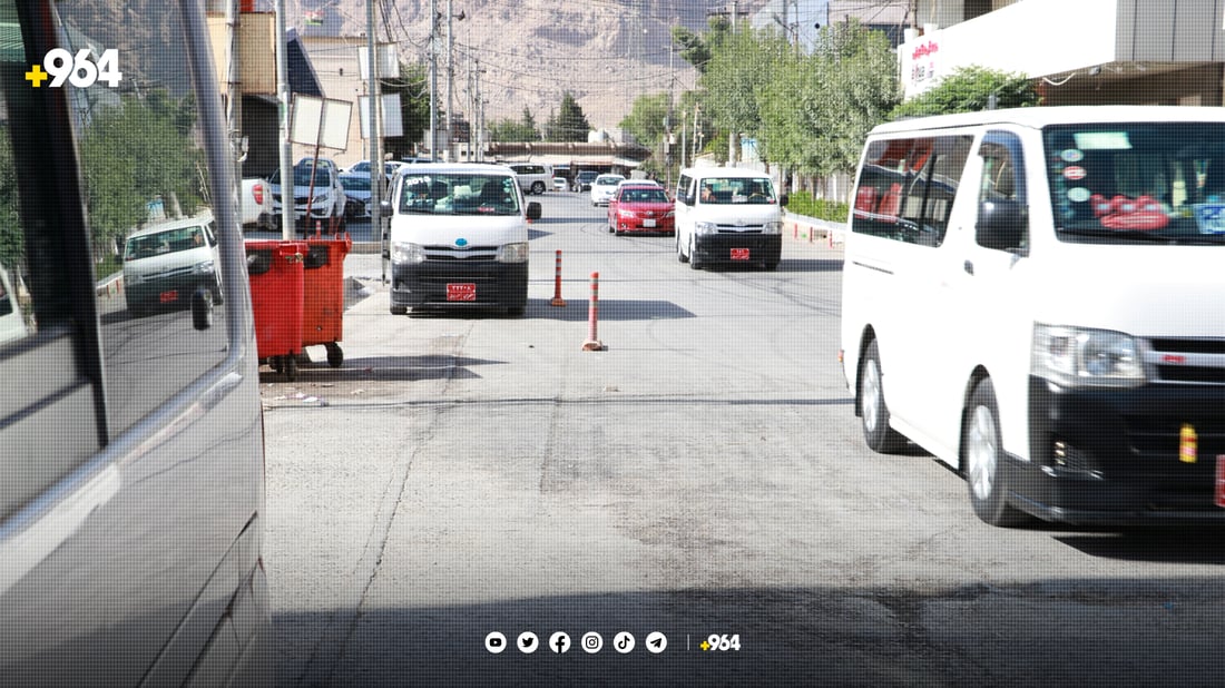 مینی پاسی بێ سەرەتا تەنگی بە نەفەراتی رانیە هەڵچنیوە