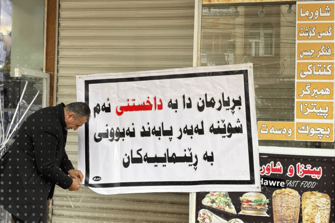 “گەسی هاوڕێ گۆشتی بەستووی بەگۆشتی فرێش بە هاوڕێیان فرۆشتووە”