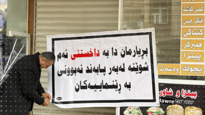 “گەسی هاوڕێ گۆشتی بەستووی بەگۆشتی فرێش بە هاوڕێیان فرۆشتووە”