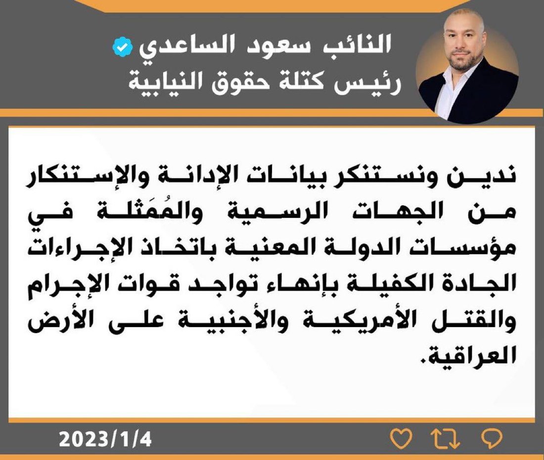 شبكة 964صورة من منصة (شبكة): 