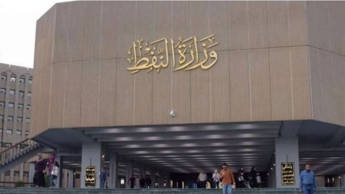 وزارة النفط توضح آلية التصدير من كردستان: حريصون على استئناف الصادرات