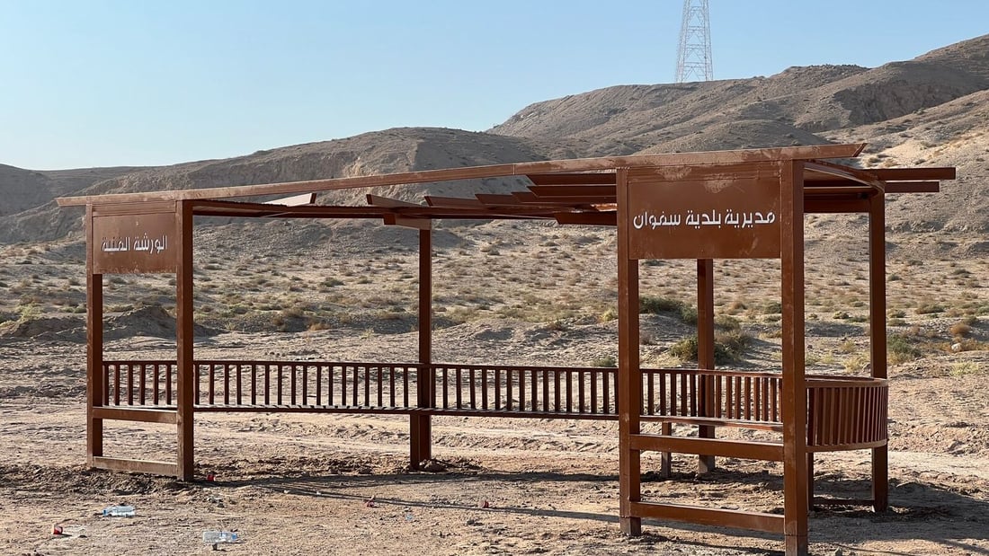 صور: الجبل الوحيد على حدود العراق والكويت يحظى بمصطبات لاستراحة السواح