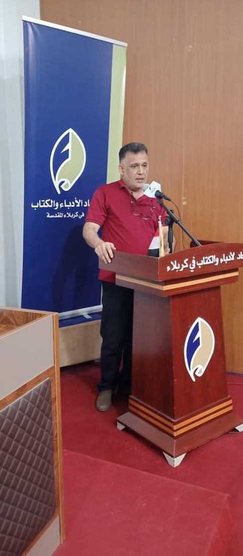 لا وجود للسومريين بل هي لغة سرية كهنوتية.. نقاش أدباء كربلاء مع السيلاوي