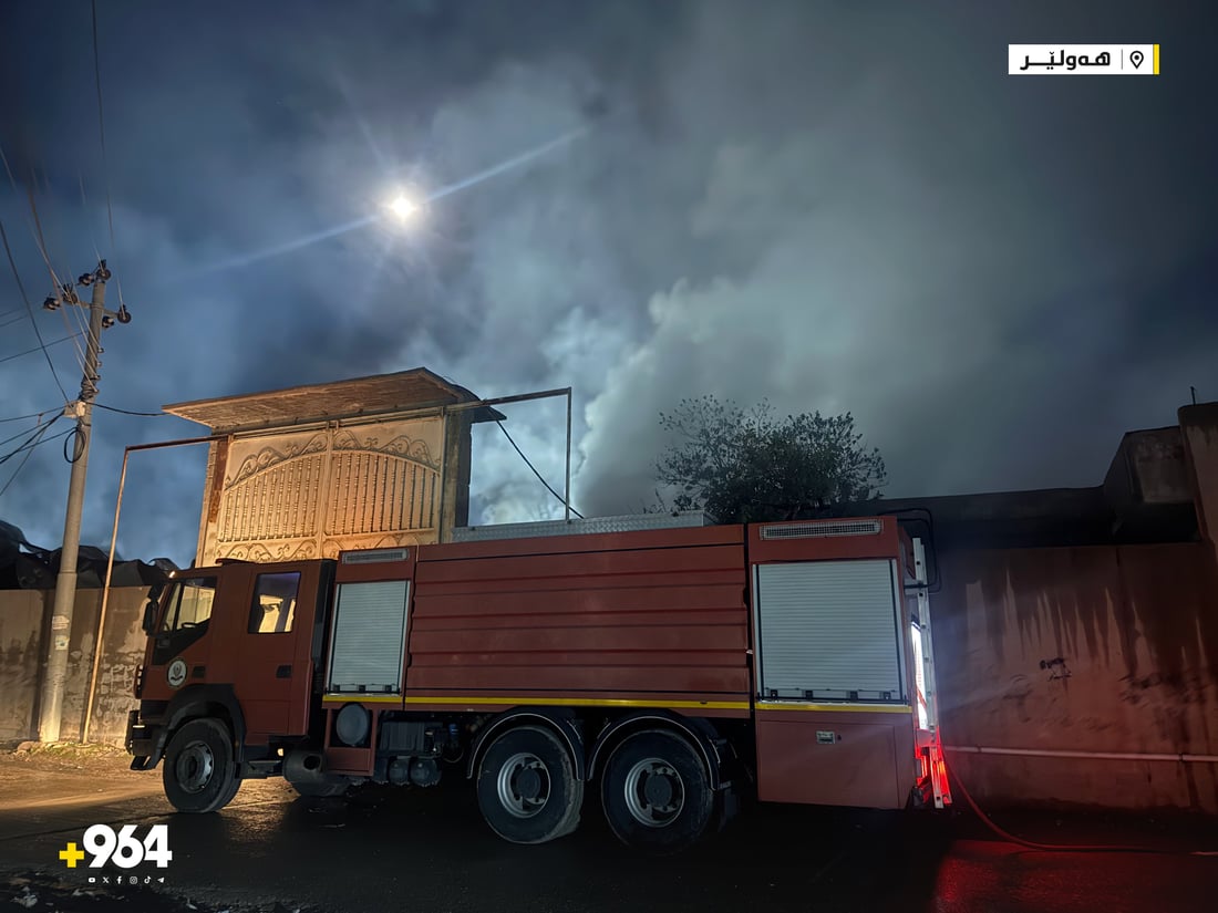 ئاگرە گەورەکەی پیرزین نەماوە و تا ئێستا كارەبای ناوچەكەش نییە