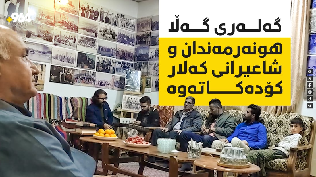 گەلەری گەڵا ھونەرمەندان و شاعیرانی کەلار کۆدەکاتەوە