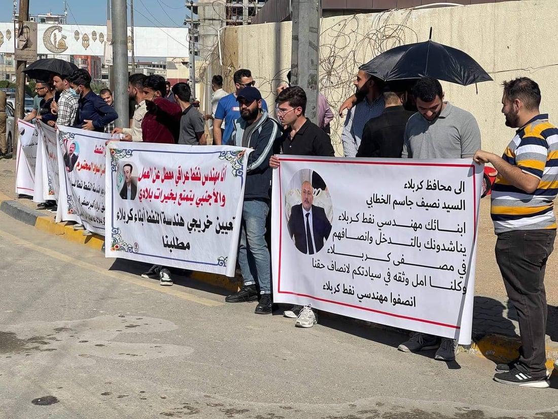 مصفى كربلاء الكبير يشجع خريجي النفط على الاحتجاج: المحافظ رفض مقابلتنا