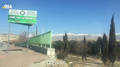 هاوکاریی دەرچووانی کشتوکاڵ دەکرێت نەمامگە دابنێن