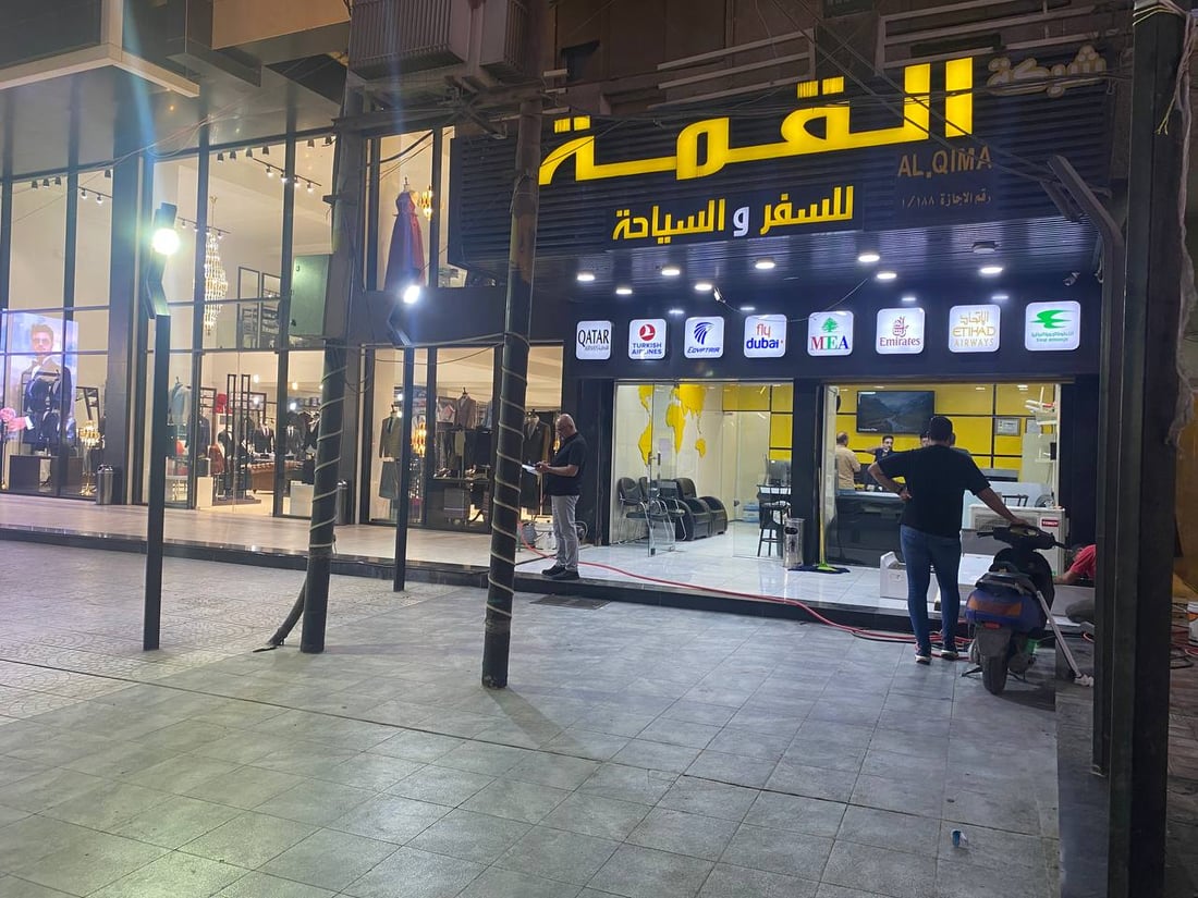 الفيزا تتحكم بالرغبة.. ميزات وفوارق تركيا ولبنان بالنسبة لسواح العراق