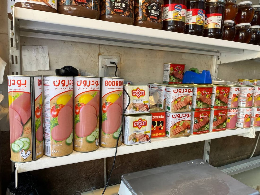 مخلوطة بالعظام.. زاخو تحظر استيراد وبيع اللحوم المعلبة (صور)