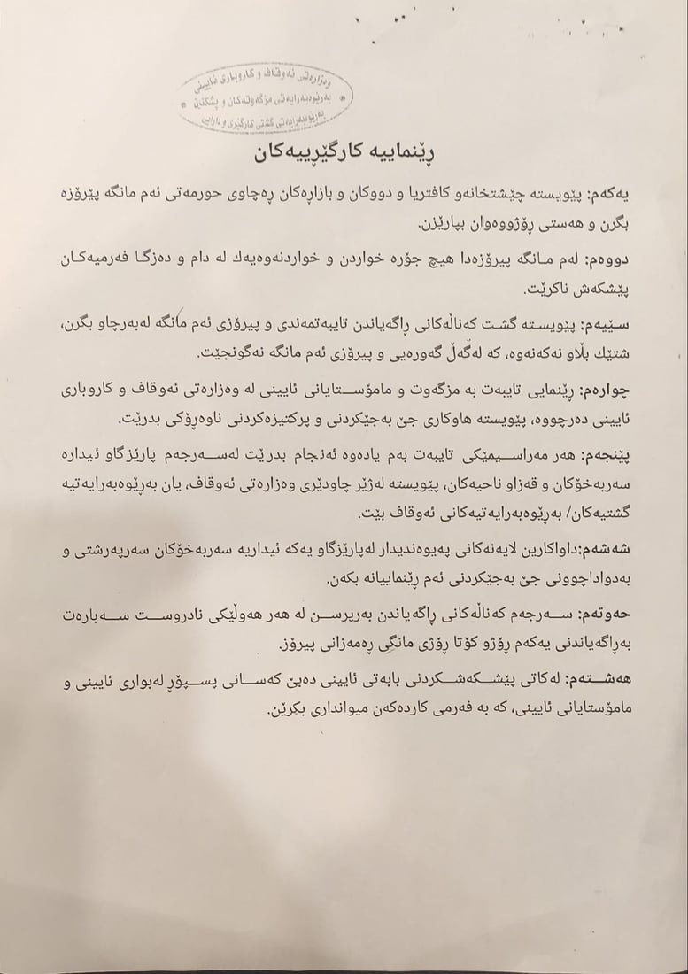 +964صورة من منصة (شبكة): 