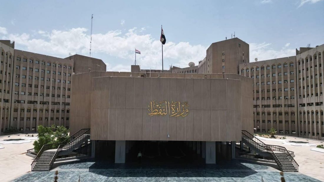 Iraq’s state oil marketing body warns of ‘high-risk’ unauthorized tanker activity