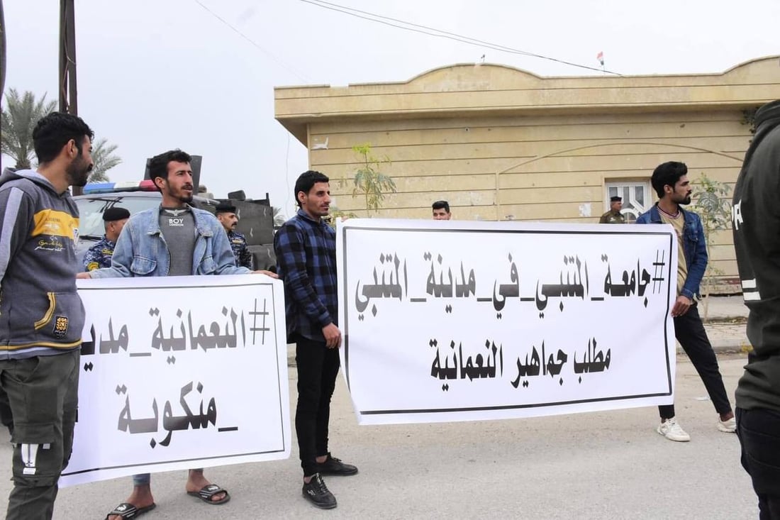 صور: النعمانية تتظاهر ضد العزيزية والصراع سببه “قبر المتنبي” وصرح أكاديمي جديد