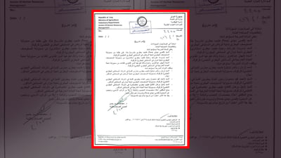 دوو بەڕێوەبەری ڤێتەرنەری لە سنووری کەرکوک بەهۆی ساختەکاری دەستگیرکران
