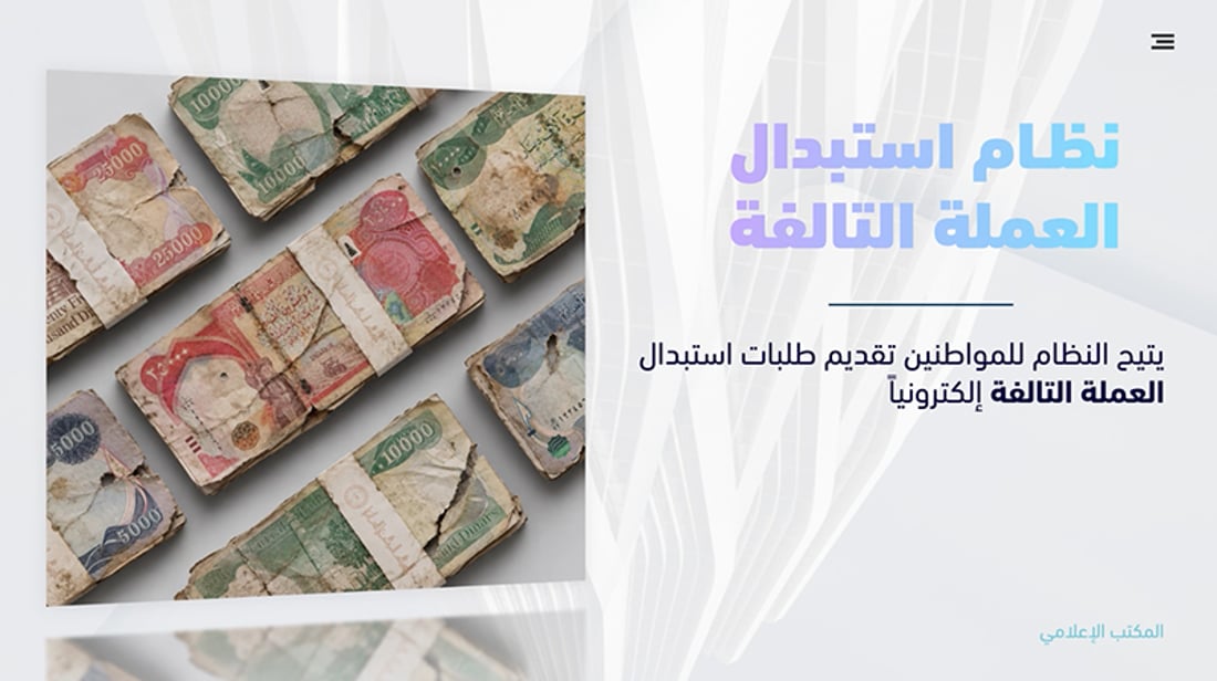 +964صورة من منصة (شبكة): 