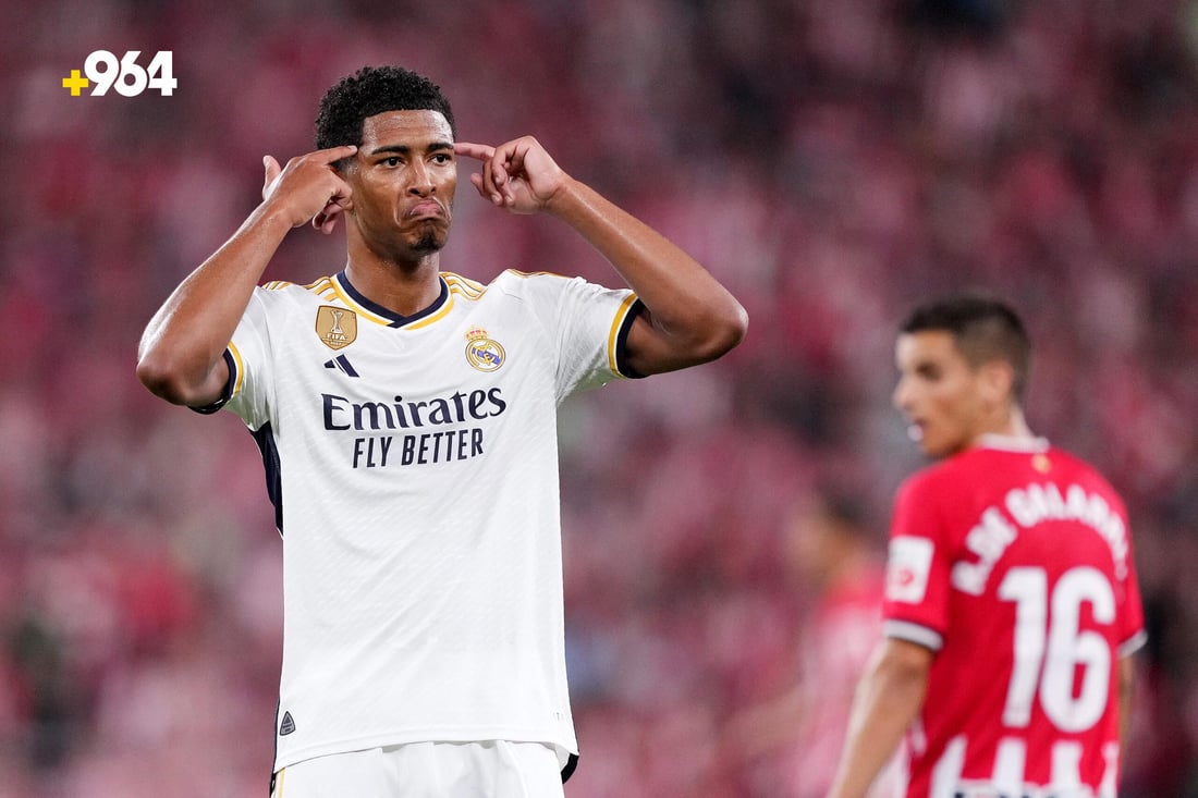 بێلینگهام پێویستی به‌ پشووه‌