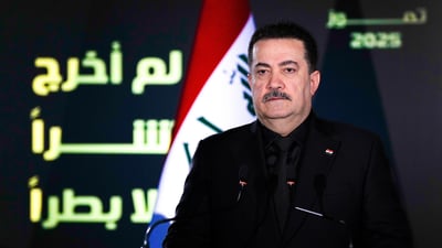 السوداني: تجنبنا مسارات قد تدفع العراق والمنطقة إلى المجهول (فيديو)