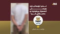 کەسێکی ئالوودەی ماددەی هۆشبەر ویستی هاوڵاتییەک لە دەربەندیخان بڕفێنێ