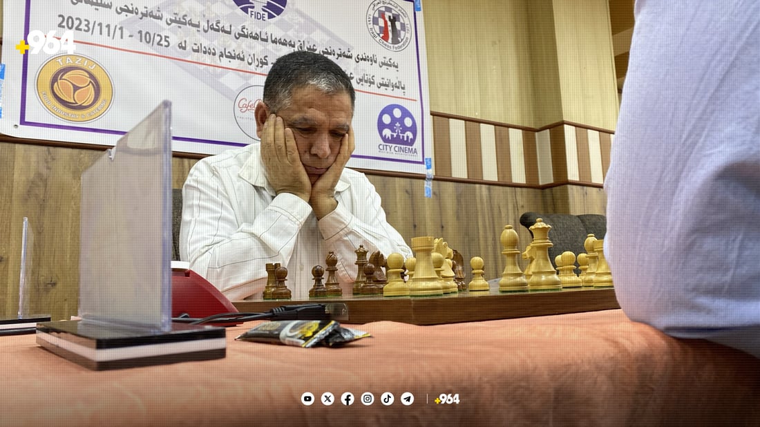 قۆناغی کۆتایی شەترەنجی عێراق لە سلێمانیە